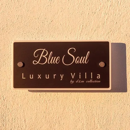 Blue Soul Luxury * Éxo Goniá